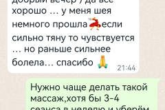 screenshot_20230709_122212