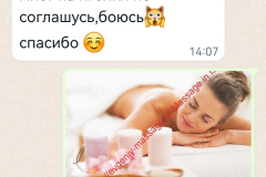 screenshot_20230715_141825