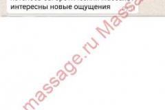 Anna-Vidnoe-zayavka-1
