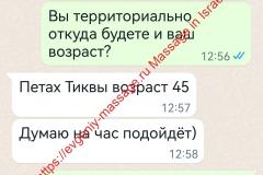 screenshot_20230718_200915