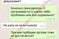 Елена,22
