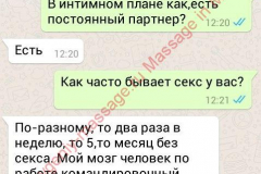 Елена,22