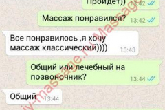 Ирина,40