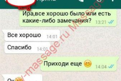 Ирина,40