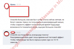 Ирина,24