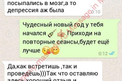 Кристина,28