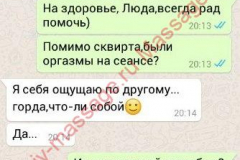 Людмила