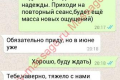 Людмила