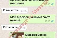 Людмила
