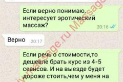 Людмила