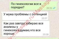 Людмила