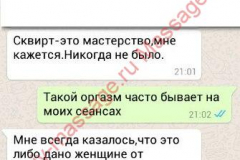 Людмила