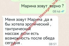 screenshot_20230126_220421_com.whatsapp_edit_456141539582480