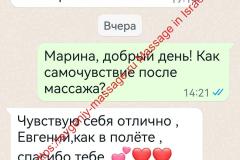 screenshot_20230126_220601_com.whatsapp_edit_456098041000715