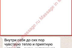 Мария Артем