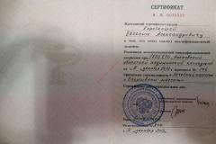 img_20200109_162214