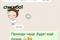 screenshot_20230720_095442_com.whatsapp.w4b_edit_104632648192367