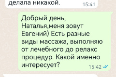 screenshot_20230720_095524_com.whatsapp.w4b_edit_104599192854351