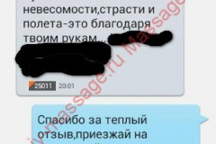 Наталья.43