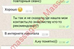 Nika-otzyv