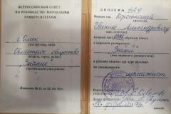 img_20200109_161549
