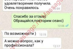 Оксана,36