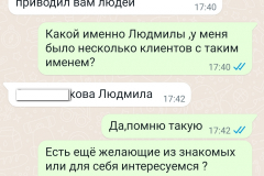 otzyv1