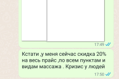 otzyv2