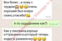 Светлана,24