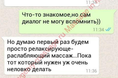 Светлана,24