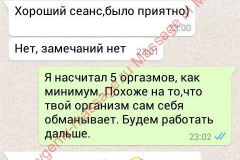 Светлана,24