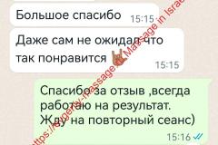 screenshot_20230114_151855_com.whatsapp_edit_230982390002775