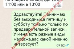 screenshot_20230114_152000_com.whatsapp_edit_230951204801738