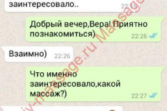Vera-zayavka-1
