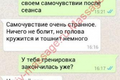 Юлия,22