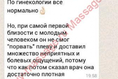 Юлия,22