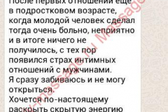 Юлия,22