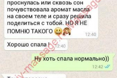 Инкогнито,26 отзыв
