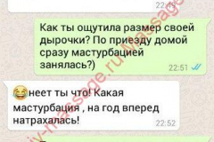 Инкогнито,26 отзыв