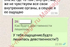 Инкогнито,26 отзыв