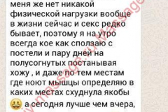 Инкогнито,26 отзыв