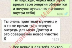 Инкогнито,26 отзыв