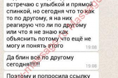 Инкогнито,26 отзыв