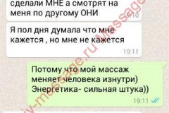 Инкогнито,26 отзыв