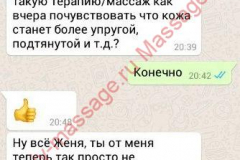 Инкогнито,26 отзыв