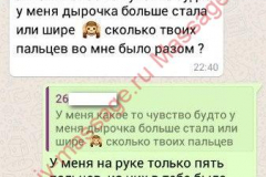Инкогнито,26 отзыв