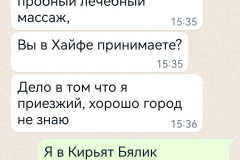 screenshot_20230709_160723